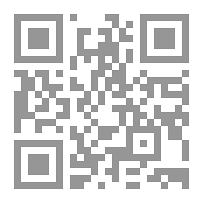 Qr Code من آثار مصطفى عبد الرازق (صفحات من سفر الحياة ومذكرات مسافر ومذكرات مقيم وآثار أخرى فى الأدب والإصلاح)