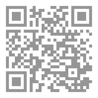 Qr Code لباب القواعد الفقهية