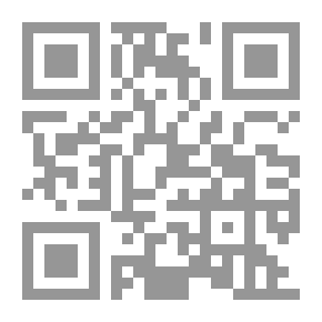 Qr Code تنمية النقل البحري والخدمات اللوجستية في إقليم قناة السويس ع؛ 69