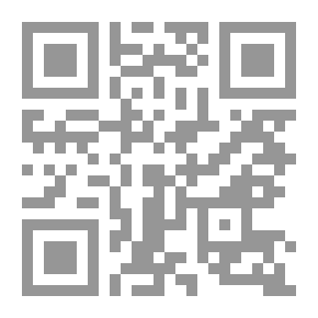 Qr Code العدل جوهر الاقتصاد الإسلامي دراسة مقارنة