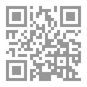 Qr Code عبيد بلا أغلال