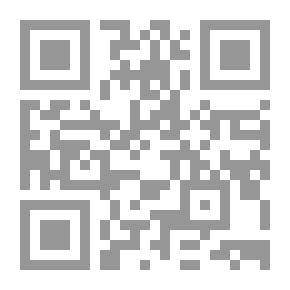 Qr Code التوضيح في حل غوامض التنقيح وحاشية الوجيزة النافعة منير التوضيح (شموا)