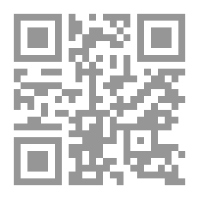 Qr Code المشاكهة بين السلام والاستئذان