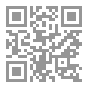 Qr Code العلم والتكنولوجيا في إسرائيل (1980 ـ 1981): ترجمات مختارة من مصادر عبرية