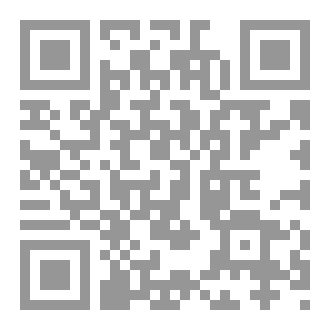 Qr Code فقه  الرخصة  المقارن