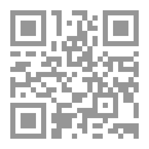 Qr Code المؤلفات الكاملة لسلام الراسي