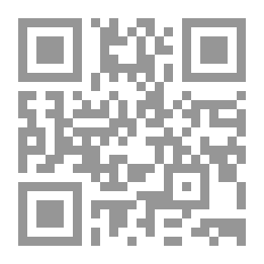 Qr Code Explanation Of Sunan Abi Dawood By Ibn Raslan Maj. 10