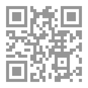 Qr Code الدليل الحسابي والمعرفي لتحضير المحاليل الغذائية للنبات في الزراعة بدون تربة