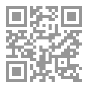 Qr Code المواقف ويليه كتاب المخاطبات