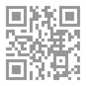 Qr Code رؤى جمالية عند شعراء الحداثة المعاصرين