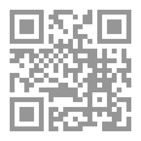 Qr Code مقاصد الشريعة دليل للمبتدئ