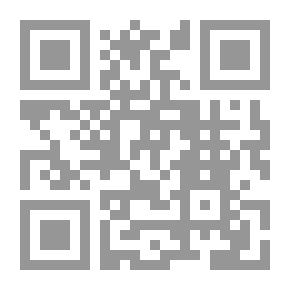 Qr Code التسويق الاجتماعي والرعاية الاجتماعية في ظل التحديات المستقبلية المعاصرة