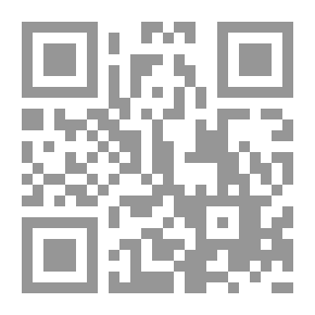 Qr Code ابن تيمية في الميزان الرد علي آرائه وفتاواه