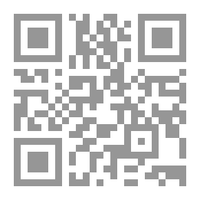 Qr Code دليل الآفاق
