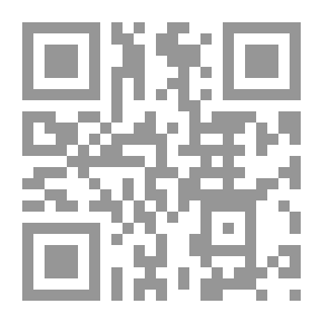 Qr Code الرسالة الموسومة بالبرهان على ضعف الانسان