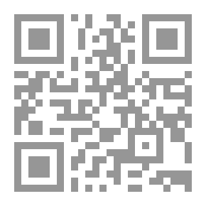 Qr Code أسرار كائنات الظلام