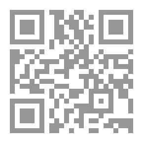 Qr Code الوسيط فى شرح قانون الأسلحة والذخائر رقم (394) لسنة 1954 طبقا لأحدث التعديلات