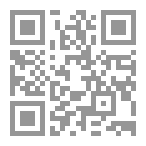 Qr Code براءة النص ؛ مقالات في النقد الحديث