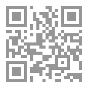 Qr Code هوامش في السحر