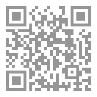 Qr Code سيميائية النص القرآني