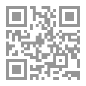 Qr Code من جلجامش إلى نيتشه ؛ بحث في الثقافة العالمية