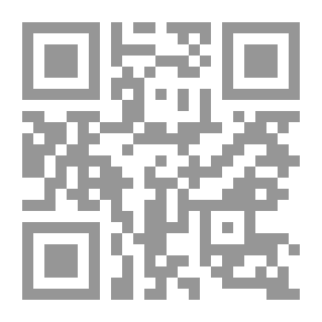 Qr Code الأعمال الشعرية الكاملة لنزار قباني ج5