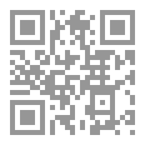 Qr Code A Collection Of The Messages Of Imam Al-Suyuti