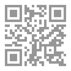Qr Code شرح الجزرية لابن يالوشة المسمى.. الفوائد المفهمة فى شرح الجزرية المقدمة