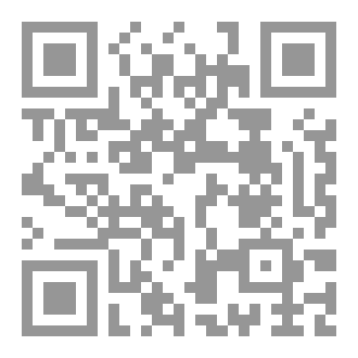 Qr Code سرداب الوهم