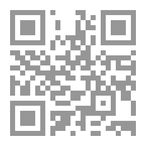 Qr Code النظرية العامة في تفسير قواعد القانون الجنائي المنهج العلمي