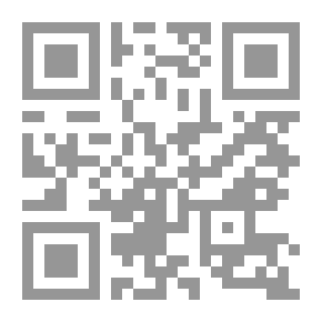 Qr Code جهود الإمام الزركشي ؛ في الحديث وعلومه ؛ دراسة تحليلية نقدية