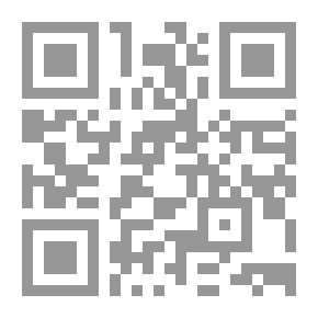 Qr Code كيد النسا