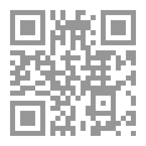 Qr Code النظام الإجتماعي والخلقي في الإسلام (الجزء الثاني النظام الخلقي)