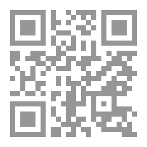 Qr Code العيون والحدائق في أخبار الحقائق ج3ـ
