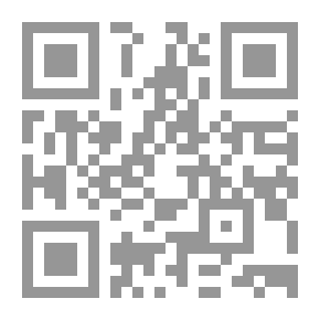 Qr Code أميرة مع إيقاف التنفيذ