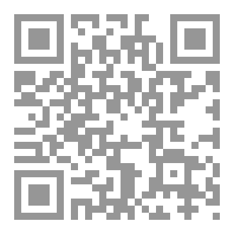 Qr Code قطوف قضائية - 10 –
