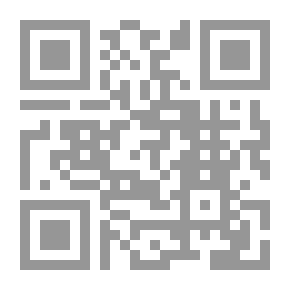Qr Code جمال القراء ؛ فصول في آداب أهل القرآن الكريم