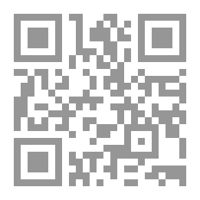 Qr Code النظام اللامركزي وتطبيقاته