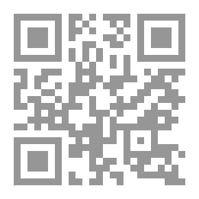 Qr Code الزمن والنسبية والباطن بين الفلسفة والفيزياء وعلوم الإيزوتيريك