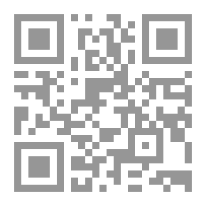 Qr Code أثر خصوصية التحكيم علي صلاحية المحاكم