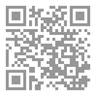 Qr Code أصحاب القراءات العشر