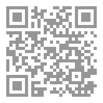 Qr Code هجرة اليد العاملة وإنتاج السلع في أفريقيا: الترابطات العالمية