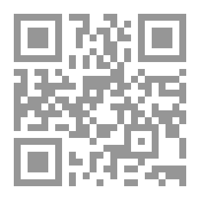 Qr Code الدولة الإسلامية المعاصرة (الفكر والتطبيق)