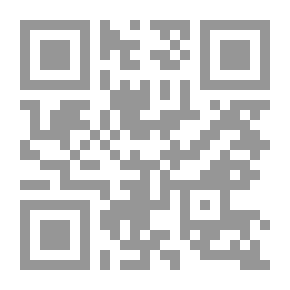 Qr Code بيولوجيا الحب والزواج (سلسلة اقرأ ؛ 722)