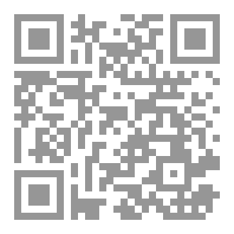 Qr Code سلسلة فضفضة العدد28