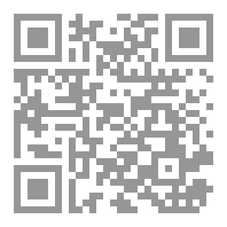 Qr Code الحزام الناري