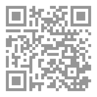 Qr Code كتاب رقم ( 91 ) من سلسلة الكامل