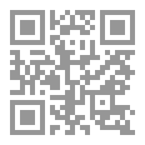 Qr Code صراع الأنساق الثقافية ؛ الجذور والمآلات