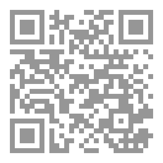 Qr Code فقه التخيير  المقارن