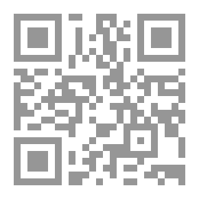 Qr Code الفن والفنون ؛ رؤية إسلامية مجتمعية معاصرة